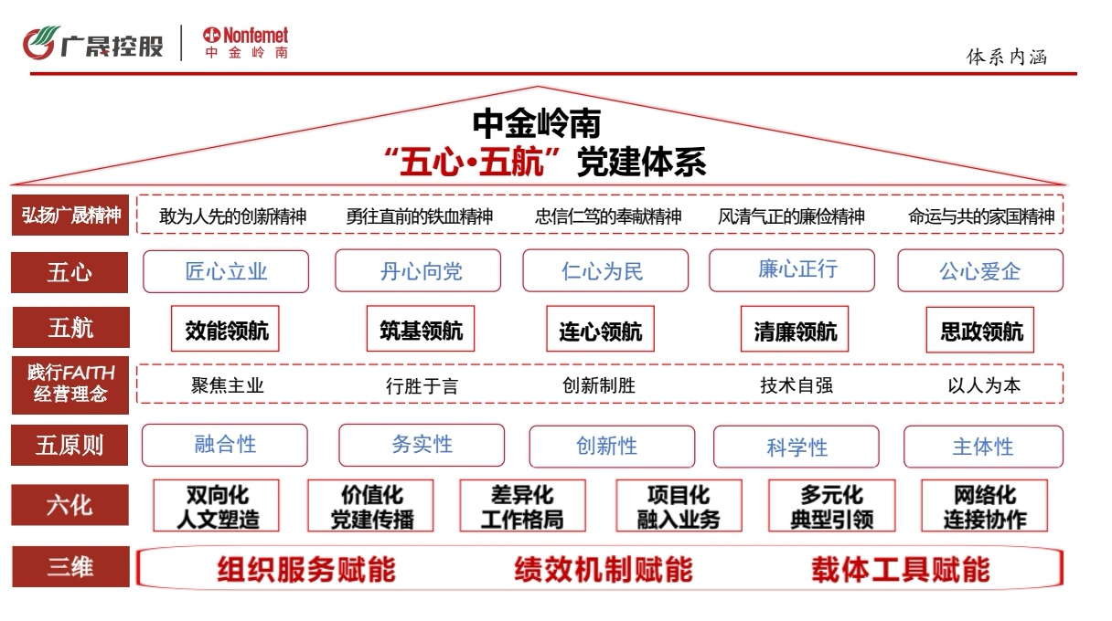 微信图片_20250819161809.jpg