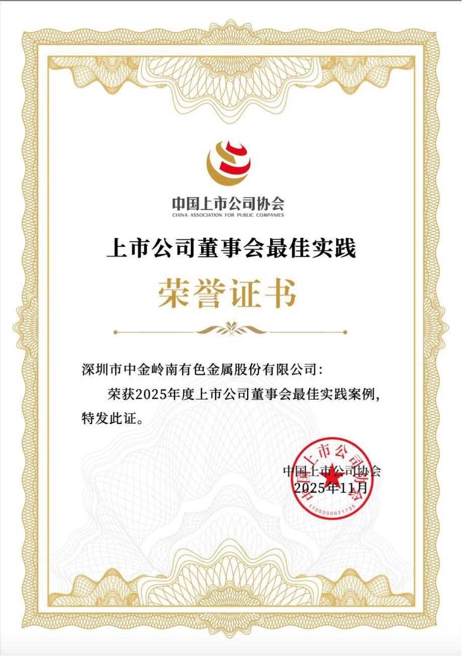 微信图片_20251125164838.png