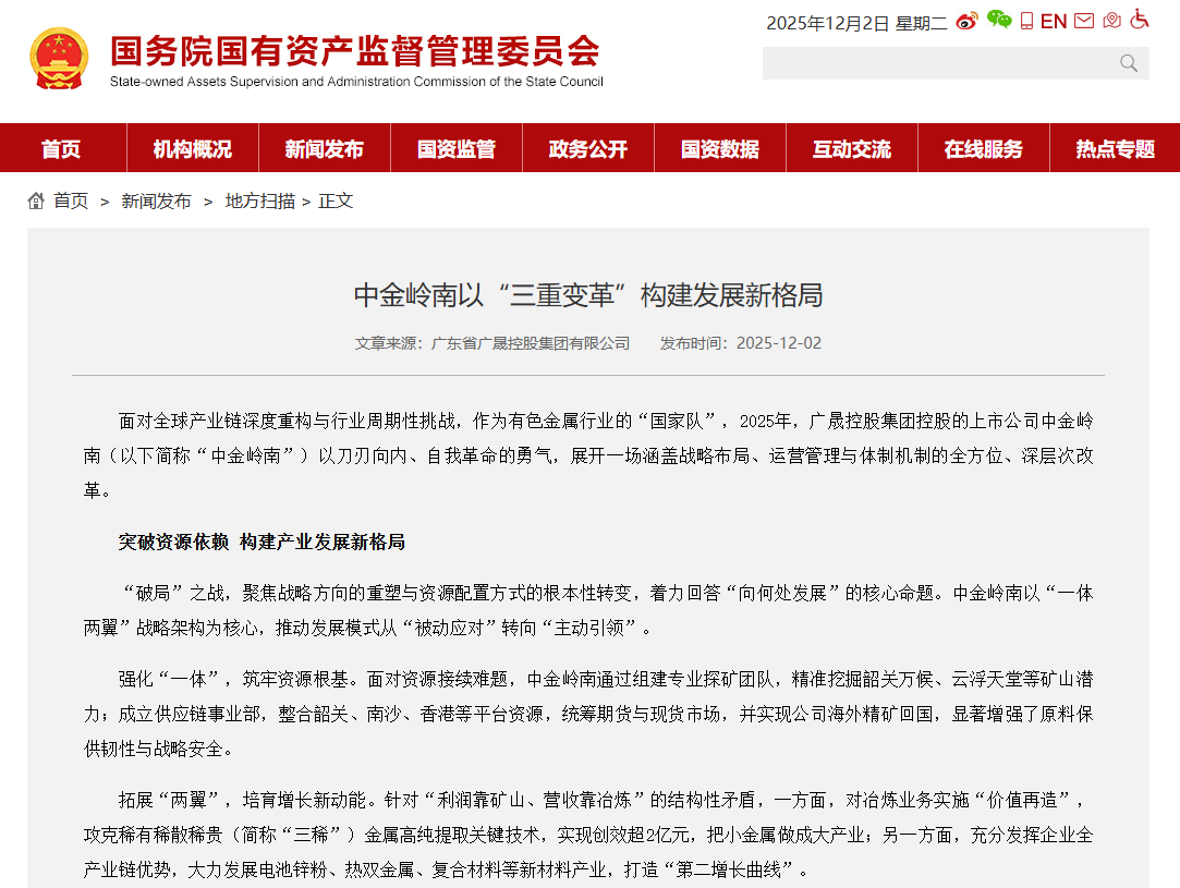 微信图片_2025-12-02_193951_989.png