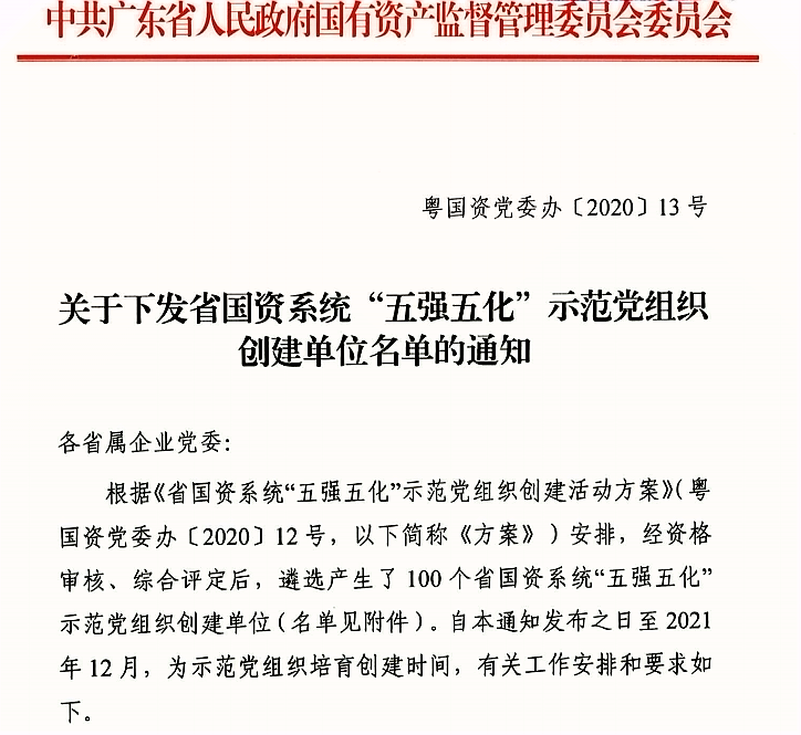 LETOU����������(�й���)�ٷ���վ