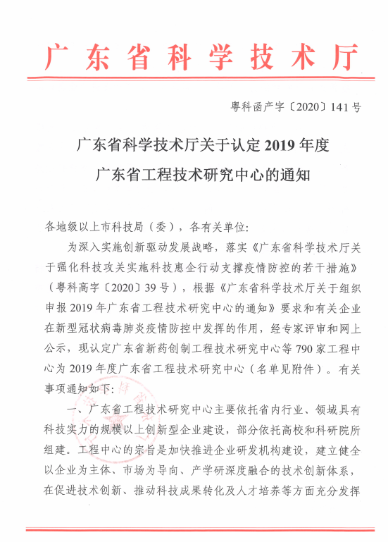 LETOU����������(�й���)�ٷ���վ