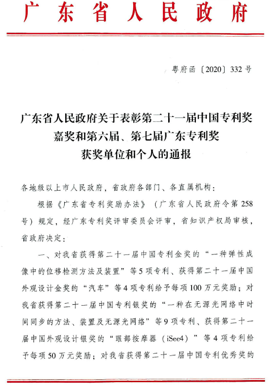 LETOU����������(�й���)�ٷ���վ