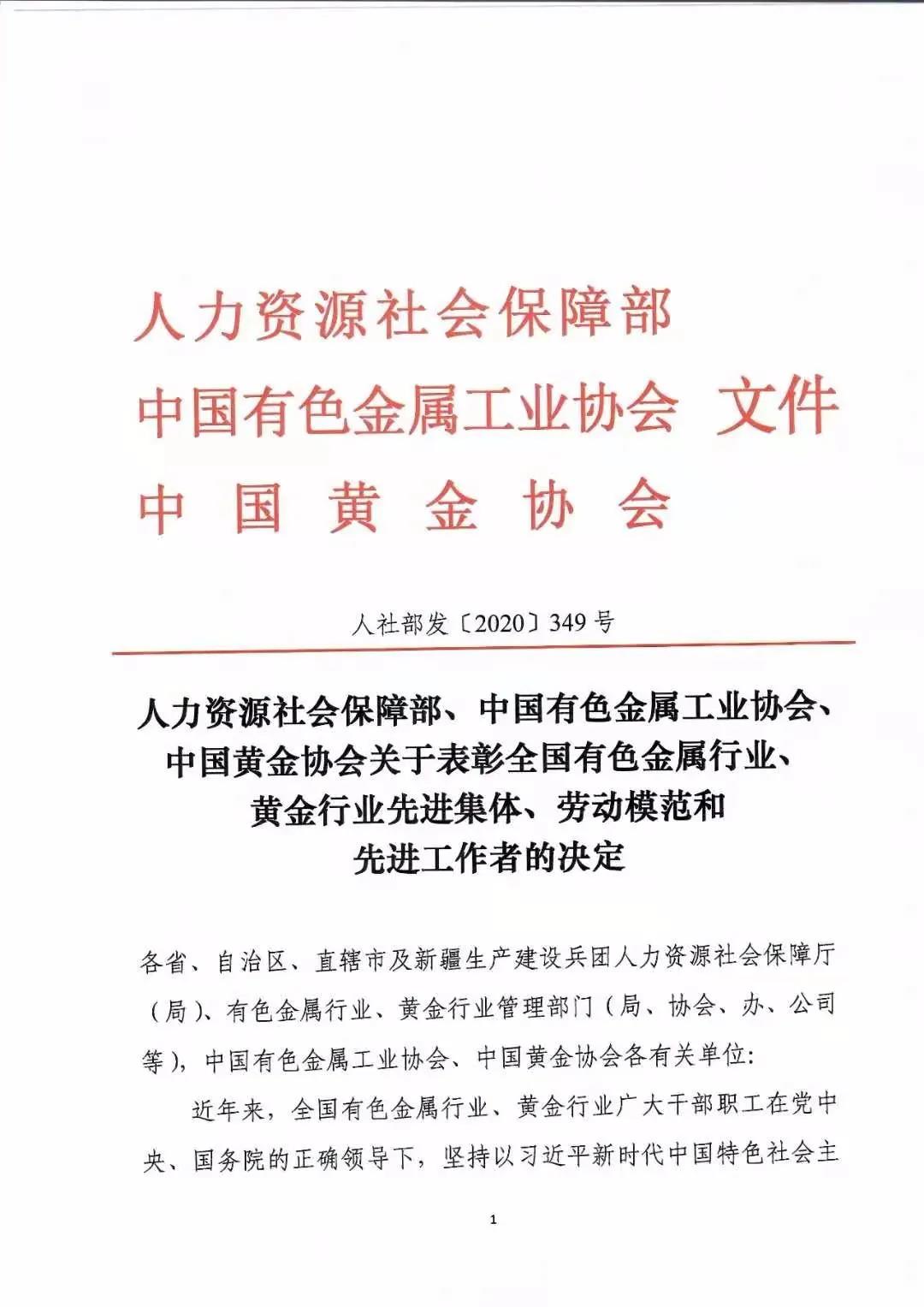 LETOU����������(�й���)�ٷ���վ